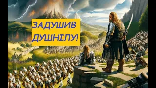 Задушив душнілу. без негативу) ennorath, bfme, bfme2, ua community