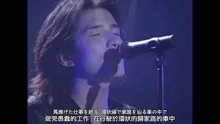 Mr.Children ALIVE  regress or progress '96 '97 tour final in TOKYO DOME