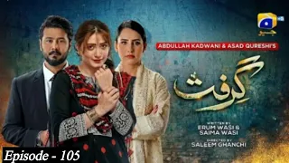 Grift Episode 105 -[Eng Sub]-  Ali Abbas -Saniya Shamshad-31st March 23-Har Pal Geo-Astore Tv Review