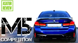 ⏱ 0-100 BMW M5 F90 Competition FACELIFT acceleration / БМВ М5 Ф90 Компетишн замер разгона DRAGY