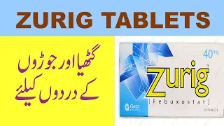 Zurig tablets uses and side effects in urdu | Zurig tablets for gout