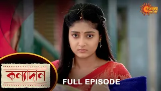 Kanyadaan - Full Episode | 5 August 2022 | Sun Bangla TV Serial | Bengali Serial