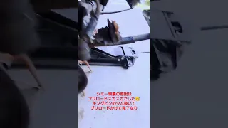 シミー現象 キングピン シム抜き　#ジムニー