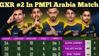 GXR Is Making India Proud In PMPL Arabia🤩🤩 GXR Unstoppable Comeback in PMPl Arabia Day 1😀😀Must Watch