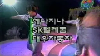 [Vol3 ] 1999 KBS Show! Go  - Line Up!  - H.O.T. [HD]