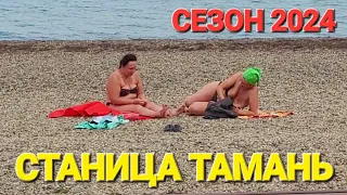 #Тамань. Где снять жилье прямо у моря? Где купить дом с большим участком?