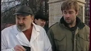 Агент национальной безопасности  Анонс на НТВ 2002