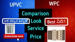 What is UPVC, WPC windows, Doors (UPVC Windows price telugu ) Cost Comparison-telugu