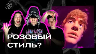 LOVV66 - “PUZZLES” / РЕАКЦИЯ BOTTOM (MAYOT, SEEMEE, SODA LUV, blago white, pinq, Lovesomemama)