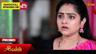 Sevanthi- Promo | 04 May 2024  | Udaya TV Serial | Kannada Serial