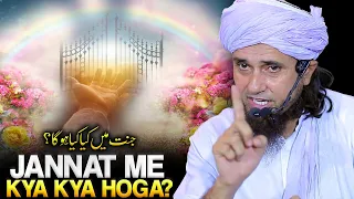 Jannat Me Kya Kya Hoga ? | Mufti Tariq Masood