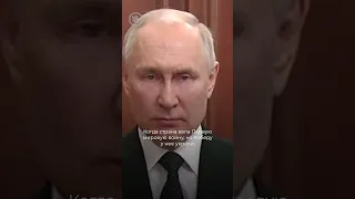 Путин о вагнеровцах @varlamov