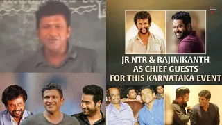 #PuneethRajkumar special video released by JrNTR on Nov 1 kannada rajyotsava|Karnataka ratna #JrNTR