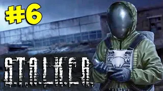 #6 СТАЛКЕР Тень Чернобыля Прохождение - УЧЁНЫЕ И ЛАБОРАТОРИЯ X-16 (STALKER Shadow Of Chernobyl)