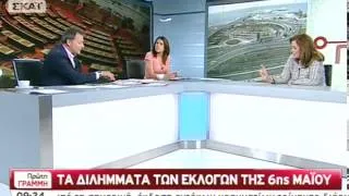 Ντ. Μπακογιάννη στην Πρώτη Γραμμή - 17/04/2012