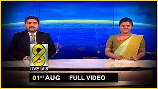 Live at 8 News – 2020.08.01