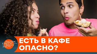 Просрочка и грязь. Как прошла ревизия киевского кафе — ICTV