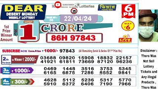 DEAR LOTTERY SAMBAD LIVE 6PM 8PM DRAW RESULT 22/04/2024 nagaland lottery live