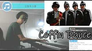 Coffin Dance Piano with blindfold