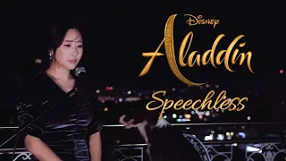 DISNEY | ALADDIN OST(2019) - Speechless (Cover by 박서은 Grace Park, feat. WALTZ)