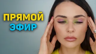 ПРЯМОЙ ЭФИР. ВОЙНА В УКРАИНЕ.