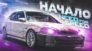 НАЧАЛО! СПУСТЯ 5 ЛЕТ! (ПРОХОЖДЕНИЕ NFS 2015 #1)