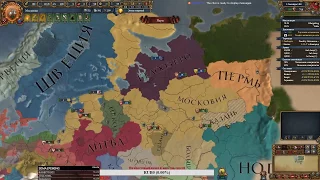 Europa Universalis IV Cradle of Civilization — Московия, день первый