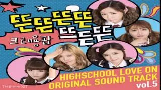 Crayon Pop - C’mon C’mon (뜬뜬뜬뜬 뜨든뜬) High School: Love On OST Part.5
