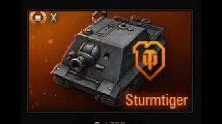 World of Tanks - Sturmtiger Event