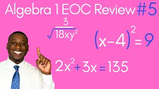 Outsmart your Algebra 1 EOC Exam: Top Methods to Pass!