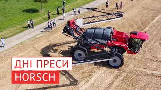 Дні преси HORSCH у Швандорфі. Які новинки покаже компанія на виставці в Ганновері?