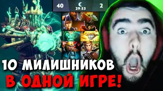 STRAY ПРО РАЗОБЛАЧЕНИЕ НЕКОГЛАЯ ! СТРЕЙ ЛЕСНОЙ ВК 4000 ММР ! carry mid dota 2 ! Лучшее со Стреем