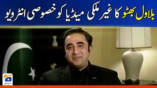 Exclusive interview of Bilawal Bhutto to international media | Geo News