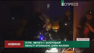 Предварительная причина пожара в Запорожской больницы: загорелось оборудование