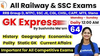 12:00 AM - All Railway & SSC Exams | GK by Sushmita Ma'am | Important GK Questions (Day-64)