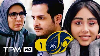 سریال ایرانی حورا قسمت اول | Serial Irani Hoora E01