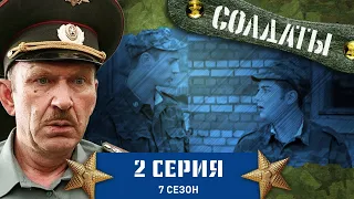 Сериал СОЛДАТЫ. 7 Сезон. 2 Серия (Жертва наемных строителей)