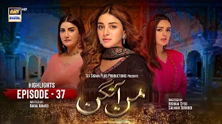 Mann Aangan Episode 37 | Highlights | Anmol Baloch | Mirza Zain Baig | ARY Digital