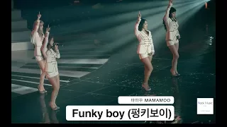 마마무 MAMAMOO[4K 직캠]Funky boy (펑키보이)@170303 락뮤직