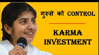 गुस्से को कैसे करें कंट्रोल । Karma Investment - BK Shivani Didi । Sadhna TV