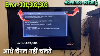 Dish Tv Signal Setting | Dish Tv Error 301,302,303 | Dish Tv Advance Setting | Dish Tv Channel 301