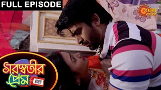 Saraswatir Prem - Full Episode | 06 Feb 2021 | Sun Bangla TV Serial | Bengali Serial