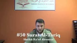 #50 Learn Surat Al-Tariq with Correct Tajweed