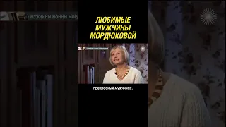 Мордюкова расклеивала на стенах фото любимых мужчин