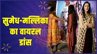 Sumedh and Mallika recreate steps from Viral video with star cast of RadhaKrishn