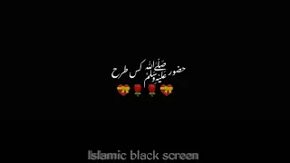 Mere nabi pakﷺ ne farmaya...||Hazrat ajmal raza qadri bayan urdu lyrics || black screen urdu video