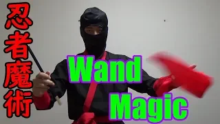 ninja magic tricks tutorial/Ninja Wand Magic/UHM