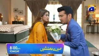 Meray Humnasheen 2nd Last Episode_Tonight 08:00 PM Only On Har Pal Geo #hibabukhari #ahsankhan