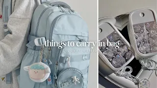 🌷things to carry in the school bag (high school)✨🌸🌈