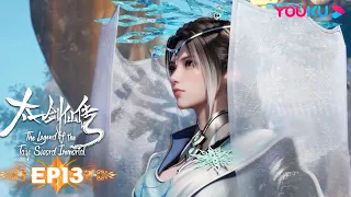 MULTISUB【The Legend of the Taiyi Sword Immorta】EP13 | Wuxia Animation | YOUKU ANIMATION